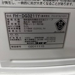 コロナファンヒーターFH-DG3211Yの画像