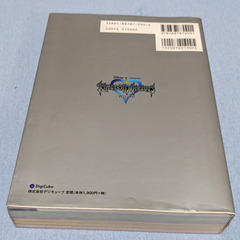 📚️PS2攻略本📚️キングダムハーツ アルティマニア　増補改訂版の画像