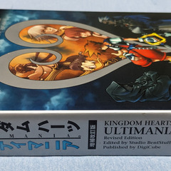 📚️PS2攻略本📚️キングダムハーツ アルティマニア　増補改訂版の画像