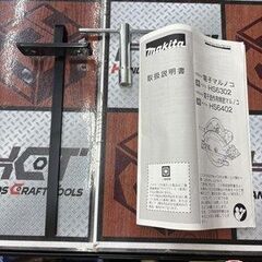 【引取限定】【中古】マキタ HS6302 マルノコ ボックスレンチ10 平行定規付 刃物外径 165mm 【ハンズクラフト宮崎新名爪店】の画像