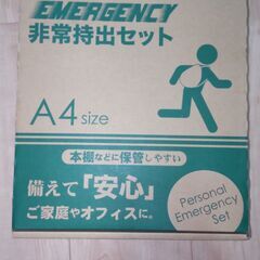 ■エピオス 非常持出24点セット BT70の画像