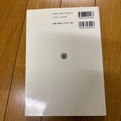 航空の経済学の画像