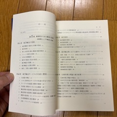 航空の経済学の画像