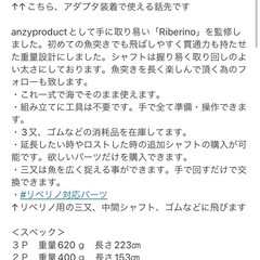 魚突き 手銛 スピアフィッシングの画像