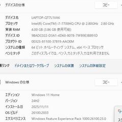 FMV LIFEBOOK AH50/C Windows11 SSD240GBの画像