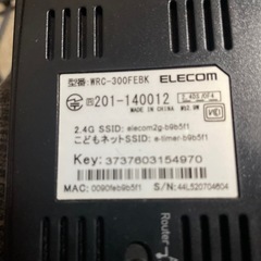 ルーターの画像