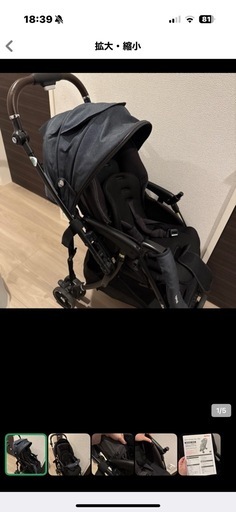 取引中　Apricaラクーナクッションフリープラス　ベビーカー