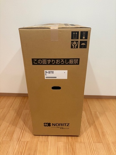 新品未使用 NORITZ ガス給湯器　ハイブリッド給湯器 貯湯タンク ヒートポンプ