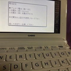 🍎CASIO電子辞書(高校入学時)の画像
