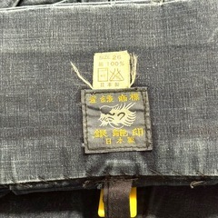 銀龍印 日本製 26号 綿100% 藍染 剣道 袴 剣道着の画像
