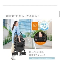 コンビ　スゴカルエッグショックLAの画像