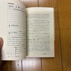 法の世界への画像