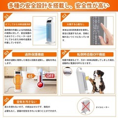 セラミックファンヒーター 2秒速暖 大風量 3モード 自動首振り リモコン操作の画像