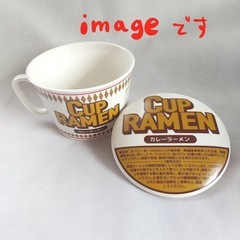 新品未開封　ほっと一息　ヌードルカップ　
の画像