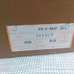 札幌市近郊の方限定！送料無料！ドリームベッド シングルベッドとシモンズ マットレス付きの画像