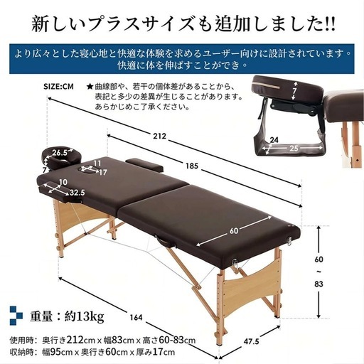 引き取り限定/軽量13kg】折りたたみマッサージベッド 施術台（半年使用