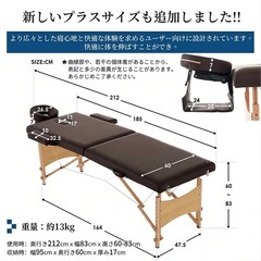 【引き取り限定/軽量13kg】折りたたみマッサージベッド 施術台（半年使用・カバー使用）の画像