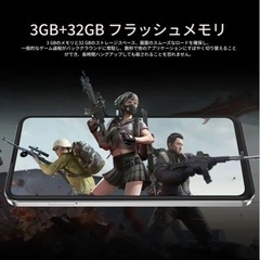 fuffi Androidスマホ端末の画像