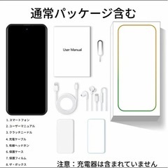 fuffi Androidスマホ端末の画像