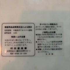 滑り止め加工花柄トレイ、電子レンジ可能トレイの画像