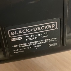 BLACK+DECKER dustbuster flexi autoの画像