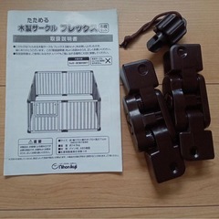 ベビーサークルの画像