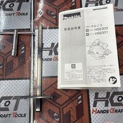 【引取限定】【中古】マキタ HS6301 マルノコ ボックスレンチ10 平行定規付 刃物外径 165mm 【ハンズクラフト宮崎新名爪店】の画像