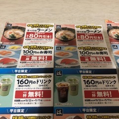 はま寿司クーポン3セット🍣明日まで利用可の画像