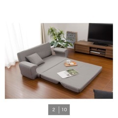 ソファーベッド(ニトリ)の画像