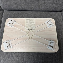 山善　ローテーブル　折りたたみの画像