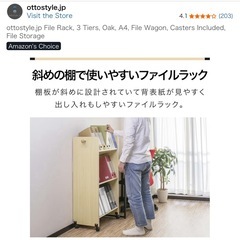 本棚  決まりましたの画像