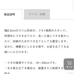 KEYUCA 鍋おき　無印良品好きな方  の画像