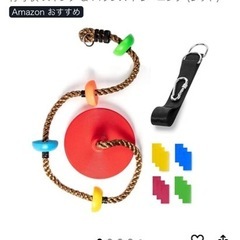 クライミングロープ　 円盤ブランコの画像