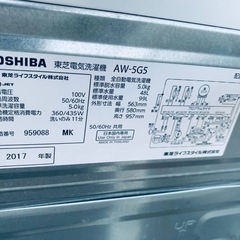 TOSHIBA 洗濯機  AW-5G5の画像