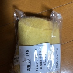 ボーちゃんぬいぐるみキーホルダーの画像