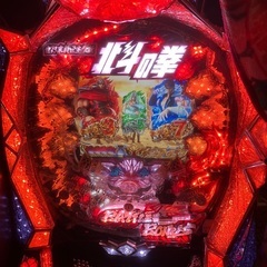 北斗のケン パチンコ代の画像