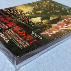 📚️PS攻略本📚️ソゥル･サクリファイス公式ガイドブックの画像