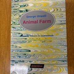 英語の教科書の画像