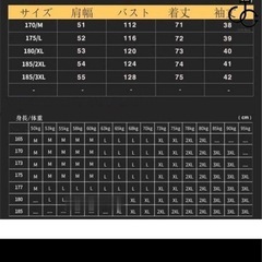 リネンシャツの画像