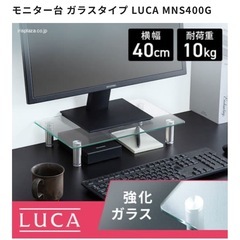 モニター台ガラス製の画像