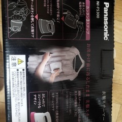 パナソニック 衣類スチーマー NI-FS300の画像