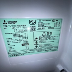 Mitsubishi 2020年製 168L冷蔵庫の画像