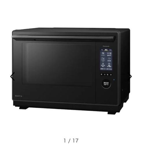 【新品未開封】電子レンジ Bistro NEUBS10D