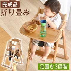 ベビーチェア　タンスのゲンの画像