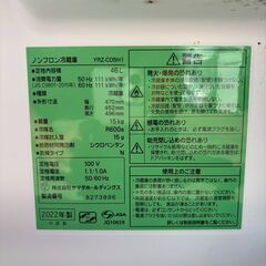 【❗️✨静音タイプ◎✨❗️】ヤマダセレクト 46L 小型冷蔵庫 2022年 人気のミニ冷蔵庫！✨簡易清掃・動作確認済み❗️の画像