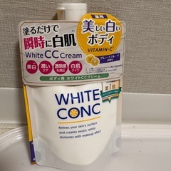 ✨ホワイトコンク（WHITE CONC） 新品・未開封の画像