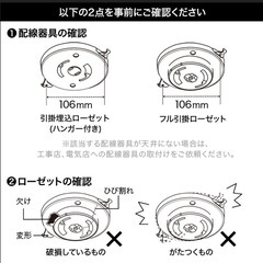 【LOWYA】[4灯] シーリングライト スポットライト LED電球対応 リモコン付き 異素材MIX：ナチュラル の画像