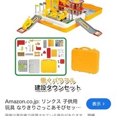 お話中)建設タウンセットの画像