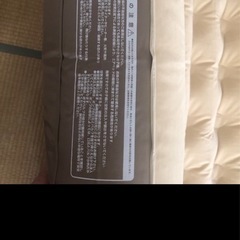 エアーベットの画像