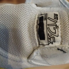 うわばき17.5の画像